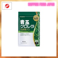 Epora Chlorella with Probiotics - Nutritional Supplement for Health - Available in 240 and 56 Tablet