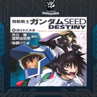 [Message shop first]CB - SEED SERIES PART 2 (ABYSS, AKATSUKI...) - mica base for gundam HG MG