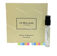 Jo Malone - 祖馬龍 罌粟花與大麥Poppy & Barley 古龍水1.5ml Jo Malone (平行進口）