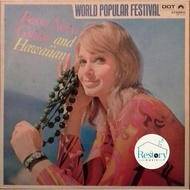 Luiz Bonfá-Bossa Nova Guitar & Hawaiian (Vinyl) (VG+)