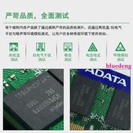 威剛萬紫千紅DDR3L 4G/8G筆電電腦記憶體1600MHz運行記憶體16G