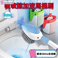 Long Handle Toilet Brush Silicone Toilet Brush Toilet Cleaning Brush Toilet Brush Liquid Toilet Brus