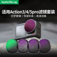 Suitable for DJIAction5Pro/4/3 Sports Camera Filter CPL ND Series UV Black Soft Filter
