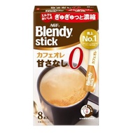 Blendy Stick Cafe au Lait Unsweetened