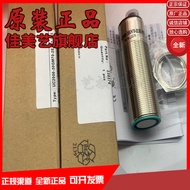 Ultrasonic Sensor UC2000-30GM70S-2E2R2-V15 UC2000-30GM70-2E2R2-V15