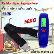 Portable Digital Luggage Scales 50kg WH-A14 O2 อุปกรณ์การวัดน้ำหนัก กระเป๋าเดินทาง แบบเชือก ที่ชั่งน้ำหนักกระเป๋าเดินทาง เครื่องชั่งกระเป๋า เช็คน้ำหนัก