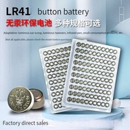 SG[Stock]AG3 Button Battery Small battery Slingshot laser infrared lamp sight Battery LR41 Three bat