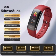dido | วงจรสมาร์ทสำหรับติดตามสุขภาพ วัดความดันโลหิต น้ำตาลในเลือด ออกซิเจน และอัตราการเต้นของหัวใจ