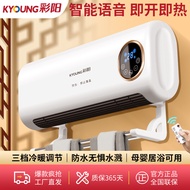 彩阳空调扇冷气扇家用加水加冰制冷移动小型空调冷风扇冷风机塔扇