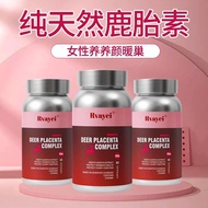 High-Purity Deer Placenta Capsules Imported from the United States for Ovarian Maintenance and Conditioning, Women's Luxury Nursing, Staying in the Face, Sleep and Menopause9.15