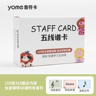 Staff Musical Note Card Score Recognition Table Card Piano Score Recognition Card Music Class Teachi