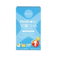 Holdbody - Holdbody 兒童DHA - 特選深海魚油 60粒 (685748680525) #香港行貨