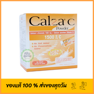 Calza C Powder (แบบชง)(Calcium L-threonate 1500 mg ,VitaminC) 3x10x3.78 grams แคลเซียมแบบชง