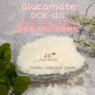 Glucamate DOE-120 #PEG-120 Methyl Glucose Dioleate #Natural thickener for surfactant #天然高效增稠剂 From: 