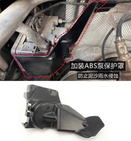 Suitable for A3 Jetta VS5 Golf 7 Garrison Magotan B8L Lingdu ABS Pump Heat Insulation Guard Protecti