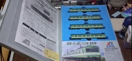[難得的珍！] Microace MA A-0538 JR西日本103系(岡山色) Okayama Color 103綠色車輛 1/150 N gauge 1:150 Micro Ace ❌Kato,