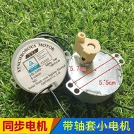 Universal Oaks electric fan synchronous motor TYJ50 5/6r/min Shaking-head rotating permanent magnet 