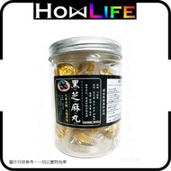黑芝麻丸 20粒/樽 (YU300011) EXP:20/12/2026