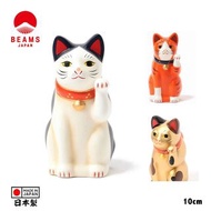 🇯🇵 日本直送🇯🇵  🇯🇵日本製🇯🇵 #2121SL BEAMS JAPAN 中外陶園 × BEAMS JAPAN / 別注 まねき猫 陶器招財貓  左手 10cm