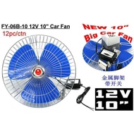 12v 10 inch taxi fan
