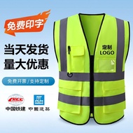 +New.-Reflective Safety Vest Construction Site Construction Vest Sanitation Traffic Construction Bre