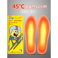 Hemerocallis Self-Heating Insole Foot Warmer Men's Foot Warmer Foot Foot Foot Warmer Foot Warmer 12 