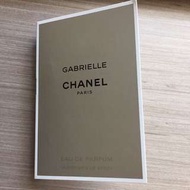 Chanel garbrielle parfum 香奈兒香水 1.5ml