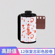 nstant Cameras Polaroid Photo Paper Dummy Film Camera 35mm Color Film Degree 8 sheets 12 sheets Dummy Camera