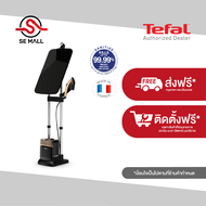 (ผ่อน 0%) TEFAL เตารีดแรงดันไอน้ำ 5.8 บาร์ IXEO Power รุ่น QT2020 กำลังไฟ 2170 วัตต์ ประกันศูนย์ 2 ป