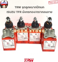 TRW ชุดลูกหมากปีกนก บน ล่าง ISUZU TFR มังกรทอง / ดรากอนอาย รหัสสินค้า.บนJBJ275/ล่างJBJ416