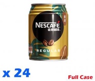 雀巢咖啡 - 咖啡 罐裝 (香滑) - 250 ml x 24