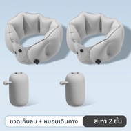 ETRAVEL | หมอนรองคอพองลมแบบพกพา