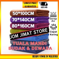 Tuala Mandi Dewasa Serap Air Towel Bath Microfiber High Quality Kain Mandi Microfiber 80*160CM 70*14