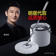 N11PLUS-2Mop David Good God Mop Household Detachable Washable One Mop Clean Hands-Free Wash Upgrade 