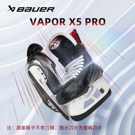 Guangzhou Duanting Trading Co., Ltd. Bauer Bauer Ice Skates VAPOR X5 PRO Children's Skates Professio