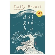 Wuthering Heights Book - Emily Bronte