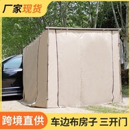 Car Side Tent Automatic Aluminum Alloy Canopy Tent Cloth House Camping Car Tail Tent Quickly Open Ou