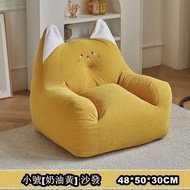 兒童沙發 可睡可躺懶人沙發 創意卡通豆袋【黃色+雪花絨】#H099031690