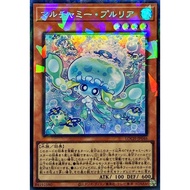 LOCH-JP046 INFO-JP027 Mulcharmy Purulia < CR > Yugioh Japanese