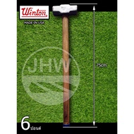 Hammer With Good Quality Wooden Handle 6 Pounds (2.72 Kg.) WINTON Brand (MADE IN USA) Silver Color b