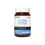 [2 แถม 1] Herbitia Lutein Ester เฮอร์บิเทีย ลูทีน เอสเทอร์ 20 มก. - 3 สูตร (บรรจุ 30 แคปซูล)