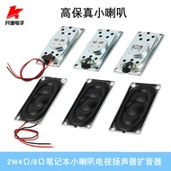 Small Speaker Speaker 2W4/2W8 Notebook Small Speaker TV Speaker 40 * 20 * 6mm