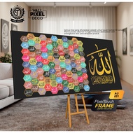 Frame ASMA HUSNA  Besar Rumah Pejabat Bilik Deko Rumah Tenang & Eksklusif