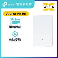 TP-Link - Archer Air R5 AX3000 Wi-Fi 6 Air Mesh 超薄路由器