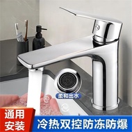 Toilet Bathroom Hot and Cold Basin Household Washbasin Faucet 304 Washbasin Stainless Steel Faucet F