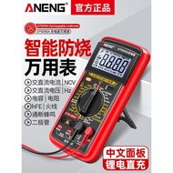 DT9205A Table digital multimeter20260120