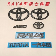 適用于一汽豐田RAV4榮放黑色車標TOYOTA 4WD標志前中網標后尾箱標