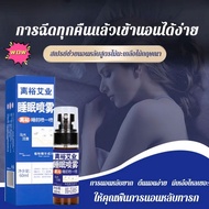 【Fall asleep in seconds】Agarwood Sleep Spray Fresh Air Soothing Sleep Spray
