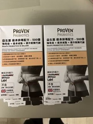 Proven 瘦身排毒配方 益生菌 42粒