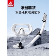 Pick Snorkeling Goggles Underwater Breathing Diving Goggles Snorkel Set Anti-choking Snorkeling Mask